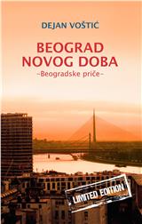 Beograd novog doba: Beogradske priče 